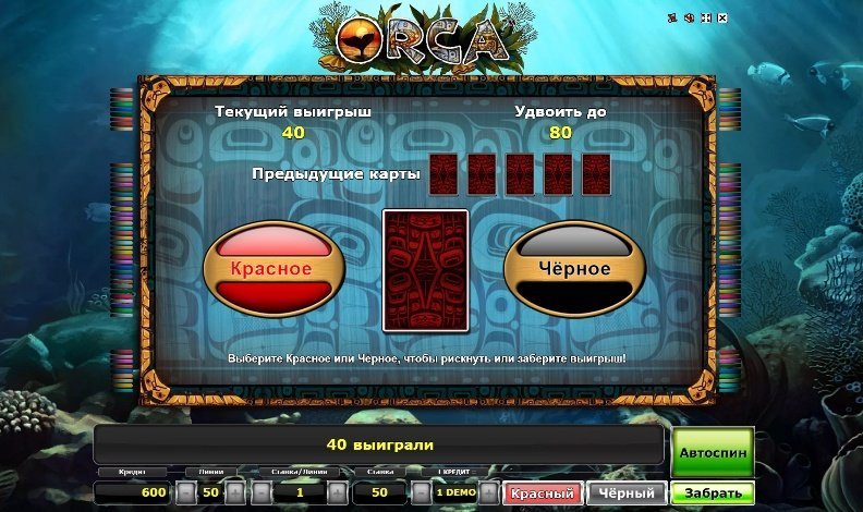 риск игра Orca риск игра Orca