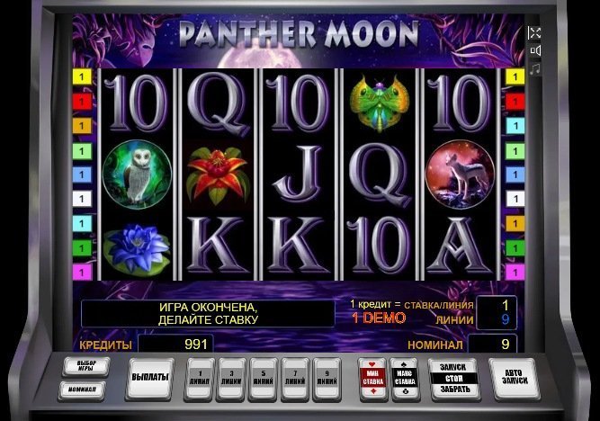 слот Panther Moon слот Panther Moon