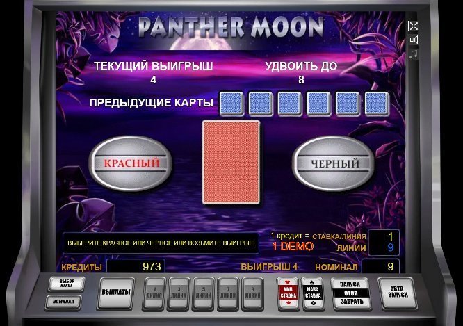 риск игра Panther Moon риск игра Panther Moon
