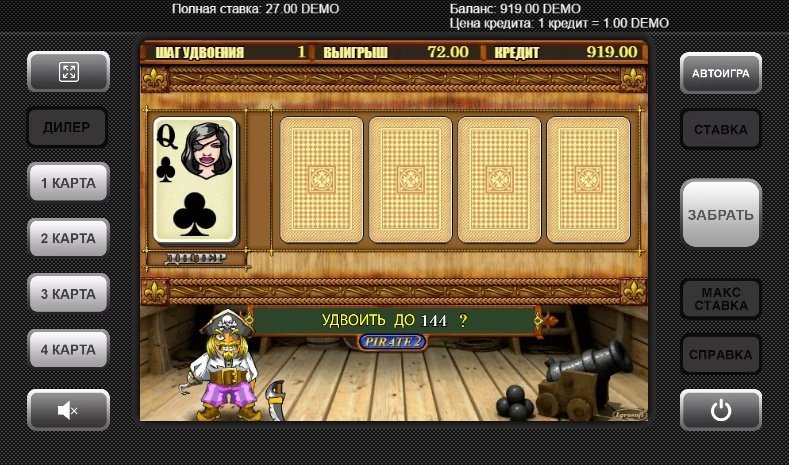 риск игра Pirate 2 риск игра Pirate 2