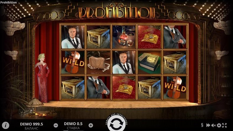 слот Prohibition слот Prohibition