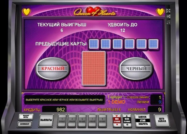 риск игра Queen of Hearts риск игра Queen of Hearts