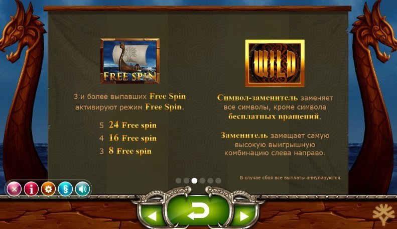 скаттер и дикий символ слота Vikings Go Wild скаттер и дикий символ слота Vikings Go Wild