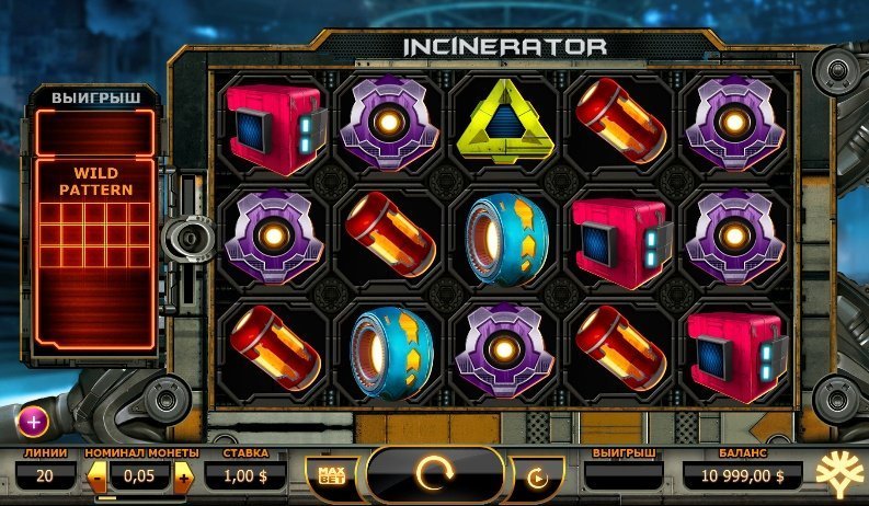 слот Incinerator слот Incinerator