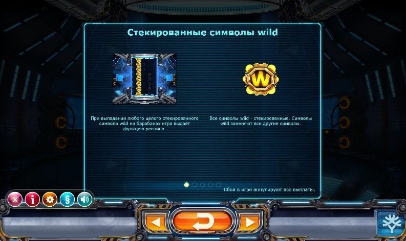 дикие символы слота Power Plant дикие символы слота Power Plant