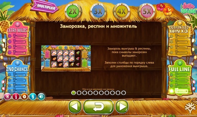 бонусы автомата Spina Colada бонусы автомата Spina Colada