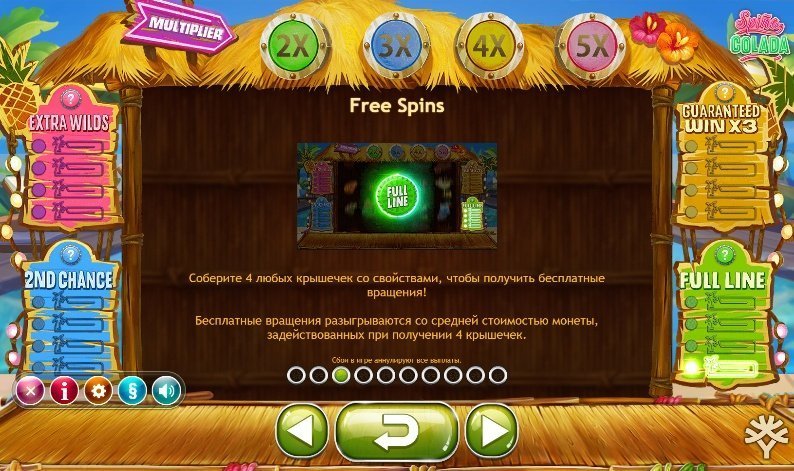 фриспины Spina Colada фриспины Spina Colada