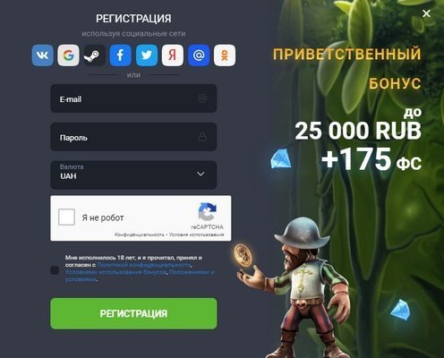 регистрация в интернет казино GGBet регистрация в интернет казино GGBet