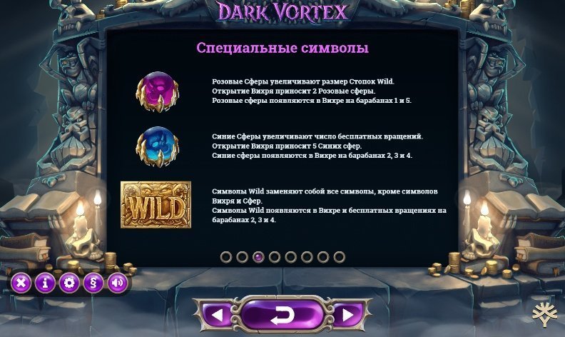 дикий символ слота Dark Vortex дикий символ слота Dark Vortex