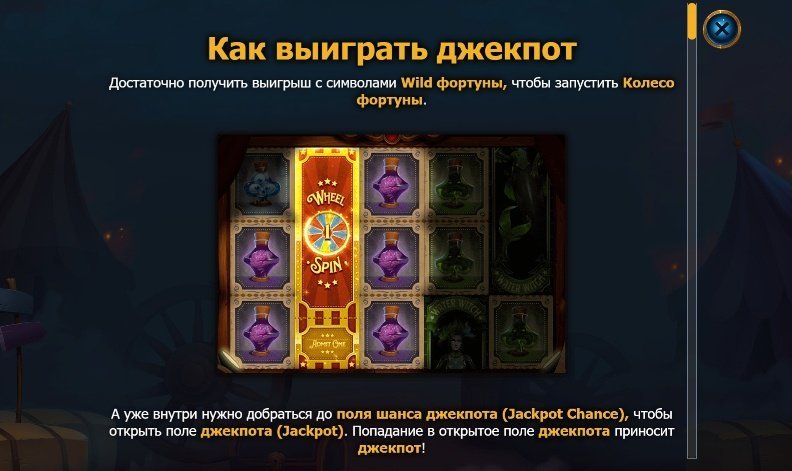 джекпот автомата Dr Fortuno джекпот автомата Dr Fortuno