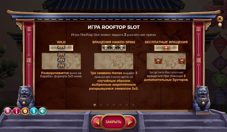 бонусная игра Penguin City бонусная игра Penguin City