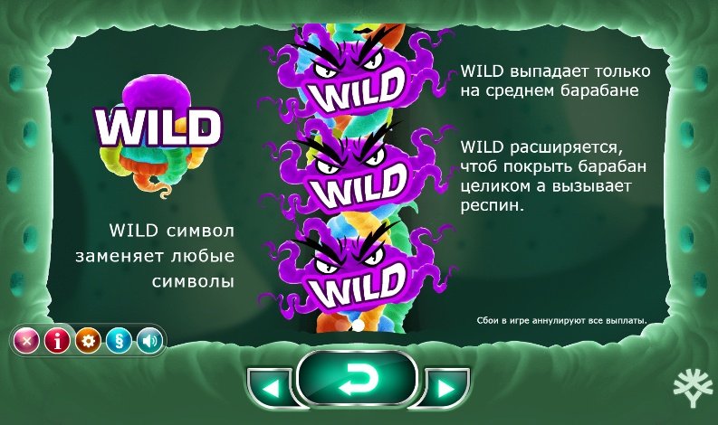 дикий символ слота Cyrus The Virus дикий символ слота Cyrus The Virus