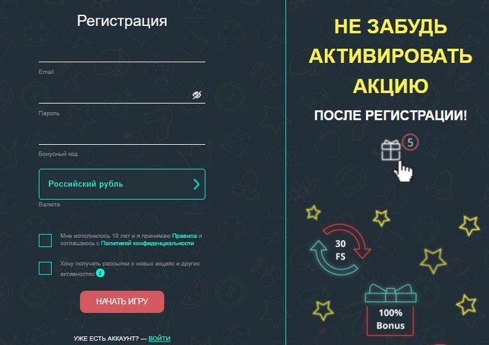 регистрация на сайте казино Jozz регистрация на сайте казино Jozz