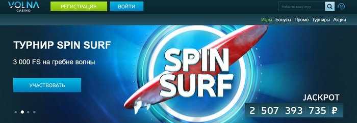 интерфейс онлайн казино Volna интерфейс онлайн казино Volna