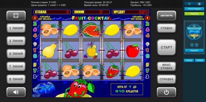 демо игра Fruit Cocktail в интернет казино Волна демо игра Fruit Cocktail в интернет казино Волна