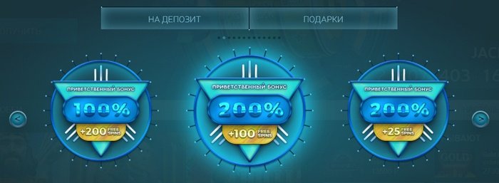 бонусы в казино Волна бонусы в казино Волна