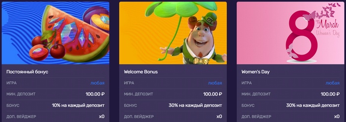 акции и бонусы в азартном клубе Brillx