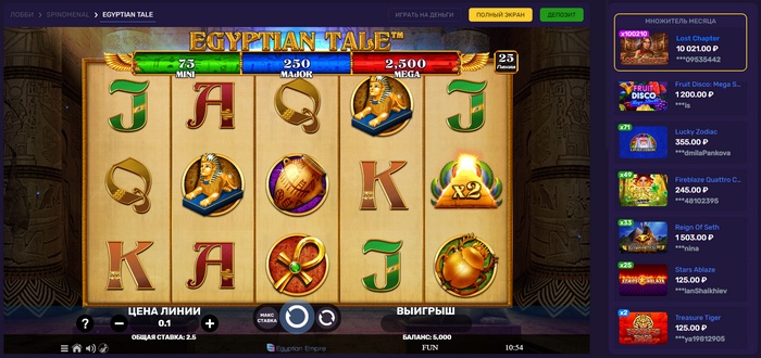 демо игра Egyptian Tale в онлайн казино Brillx