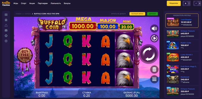 демо игра Buffalo Coin в онлайн казино Friends демо игра Buffalo Coin в онлайн казино Friends