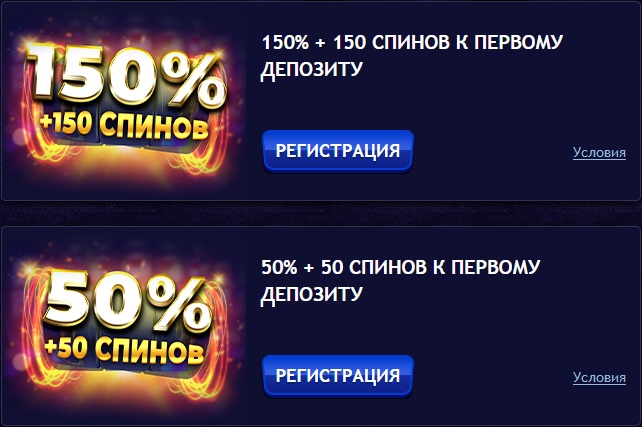 бонусы для новых игроков в казино Вулкан Платинум бонусы для новых игроков в казино Вулкан Платинум