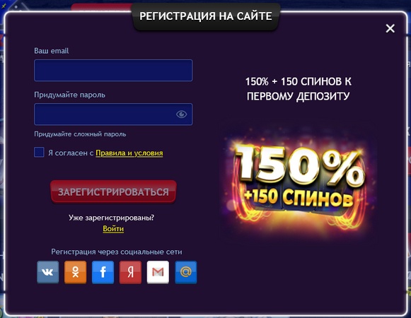 регистрация на официальном сайте казино Вулкан Платинум регистрация на официальном сайте казино Вулкан Платинум